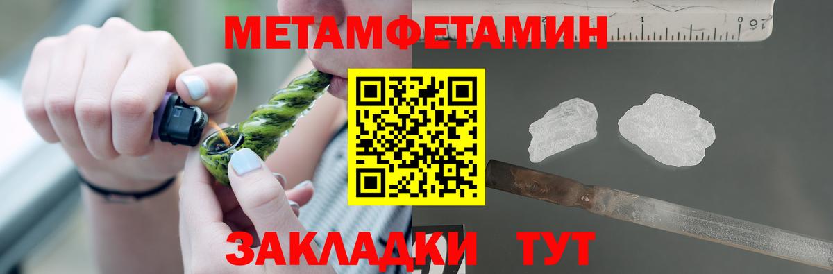 Amphetamine 98% Гусь-Хрустальный