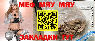 молекула духа Канаш