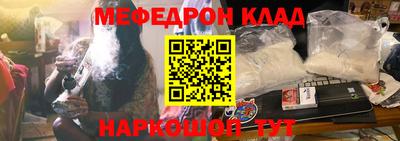 меф VHQ Будённовск