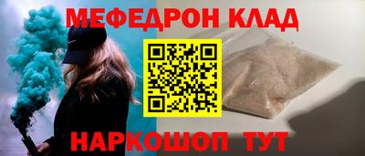 меф VHQ Будённовск