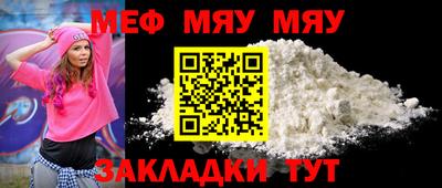 меф VHQ Будённовск