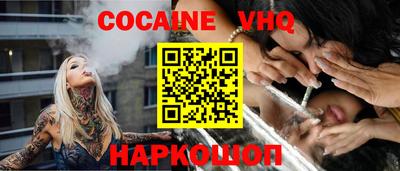 меф VHQ Будённовск