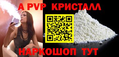 сатива Бузулук