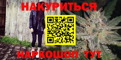 меф VHQ Будённовск
