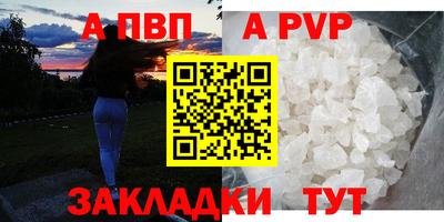 мет Кандалакша
