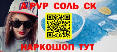 меф VHQ Будённовск
