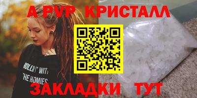 сатива Бузулук