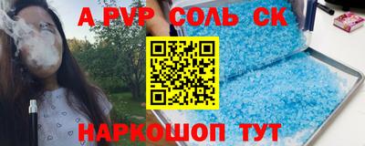 меф VHQ Будённовск