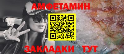 меф VHQ Будённовск