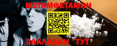 меф VHQ Будённовск
