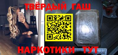 сатива Бузулук