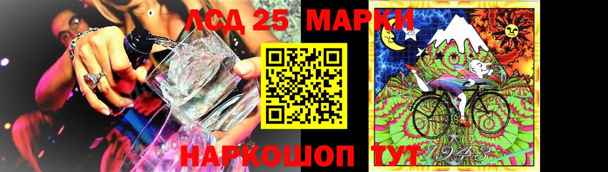 Гусь-Хрустальный  ЛСД экстази ecstasy  Вход с VPN  LSD-25 экстази ecstasy 