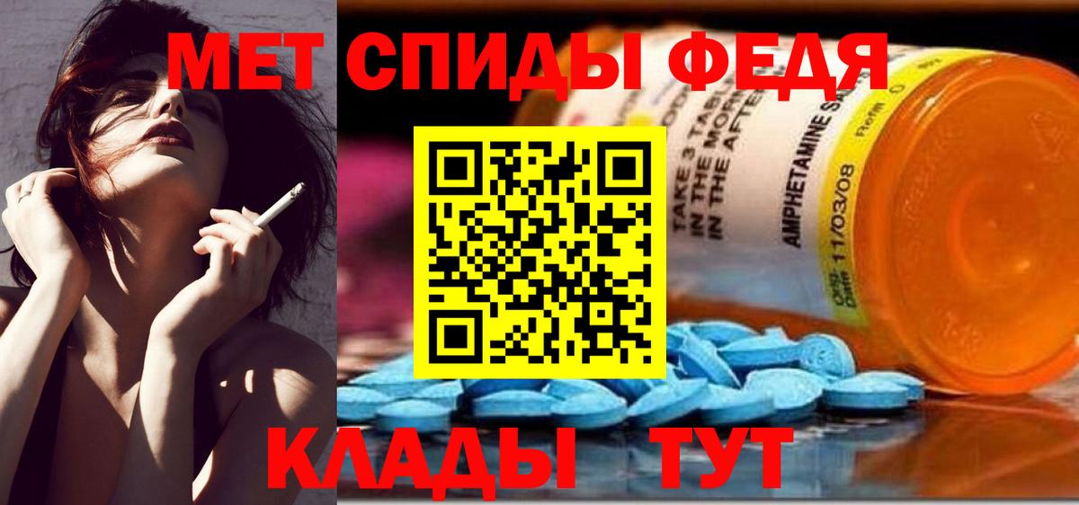 Метамфетамин мет  Метамфетамин мет  Гусь-Хрустальный  Первитин  Вход с VPN 