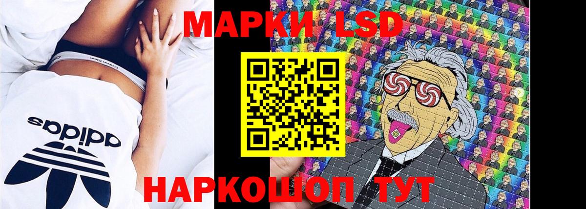 Гусь-Хрустальный  Марки N-bome 1500мкг  Вход с VPN 